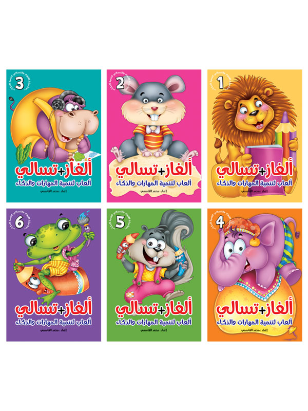 ألغاز + وتسالي extra image $1