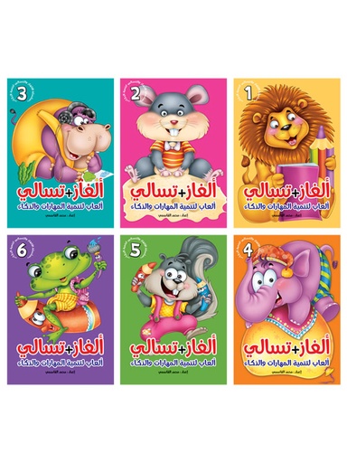 ألغاز + وتسالي extra image $1