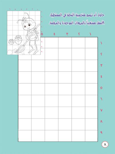 ألغاز + وتسالي extra image $3