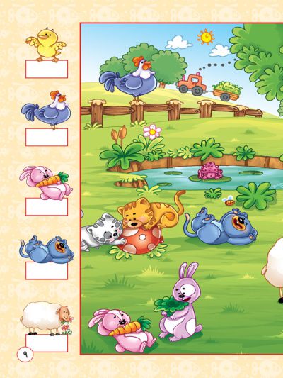 ألغاز + وتسالي extra image $5