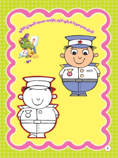 ألغاز + وتسالي extra image $7