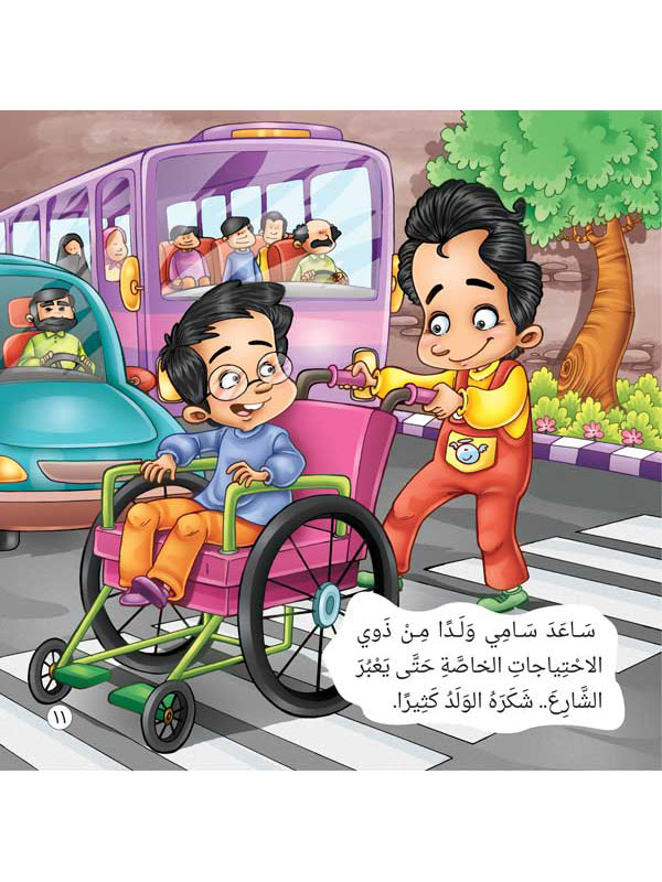 سلسلة نصائح غسان extra image $5