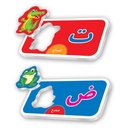 لعبة التركيب صورة وحرف extra image $3