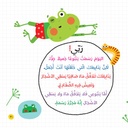 دجاجتي لا تبيض extra image $4