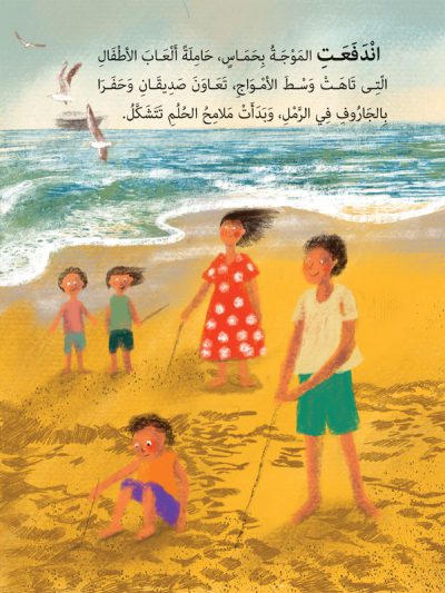 حلم وحيد extra image $5