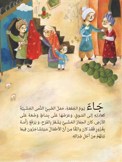 أريد حمارا خشبي extra image $9