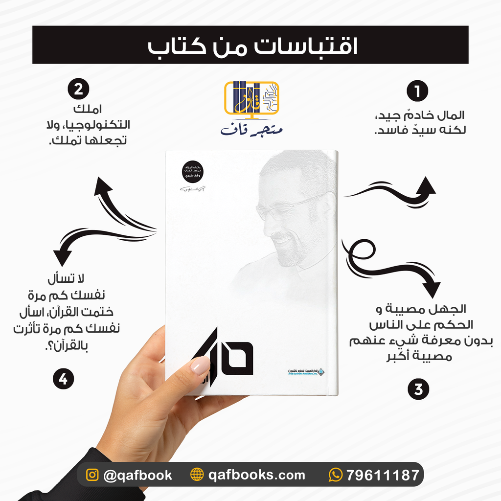 أربعون extra image $1