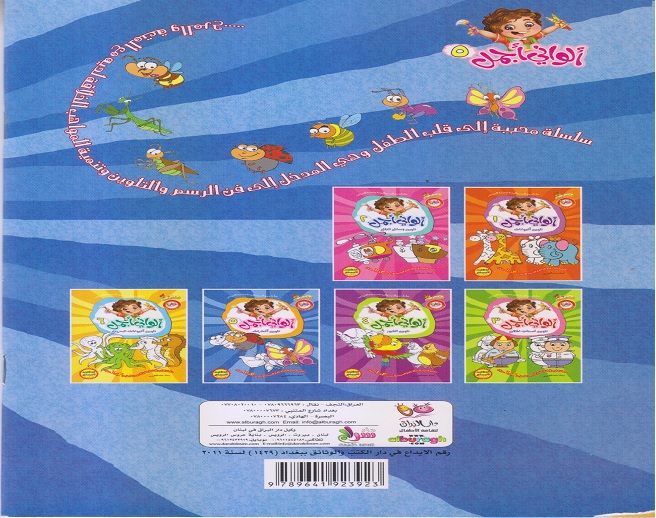 سلسلة ألواني أجمل extra image $1