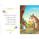 سلسلة مستويات القراءة العربية (المستوى الثاني 6 قصص ) extra image $1