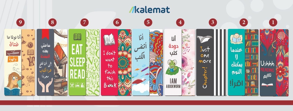 فواصل قراءة (كلمات) extra image $1