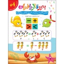 لعبة بحيرة الرياضيات extra image $1