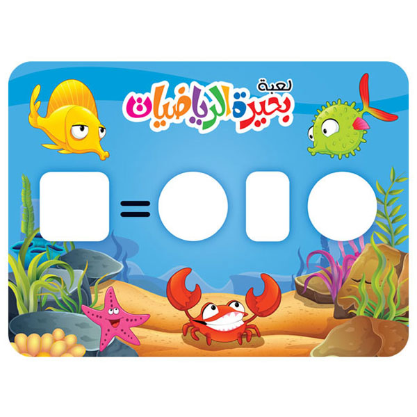 لعبة بحيرة الرياضيات extra image $3