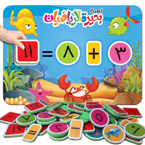 لعبة بحيرة الرياضيات extra image $4