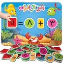 لعبة بحيرة الرياضيات extra image $4