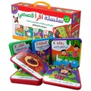 سلسلة أقرأ قصصي extra image $3