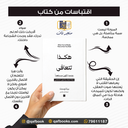 هكذا تتعافى extra image $1