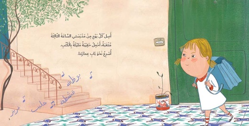 بوظة قشطة حليب فريز extra image $1