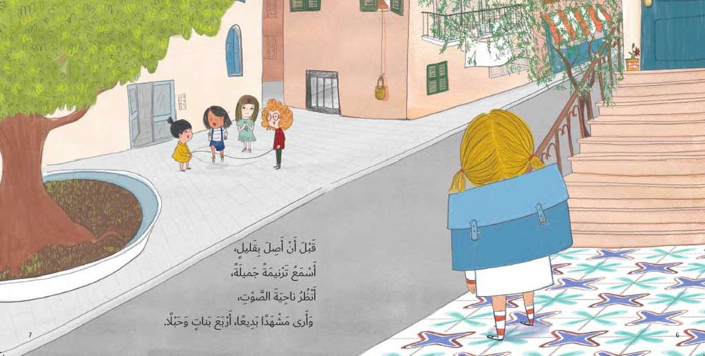 بوظة قشطة حليب فريز extra image $2