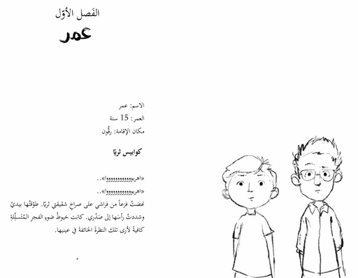 شقائق النعمان extra image $1