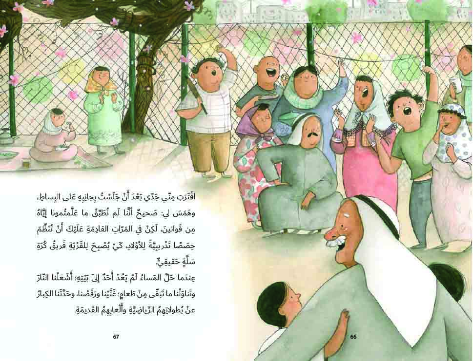 كرة برتقالية اللّون extra image $1