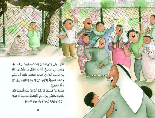 كرة برتقالية اللّون extra image $1