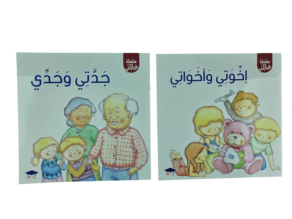 سلسلة عائلتي 4 قصص extra image $1