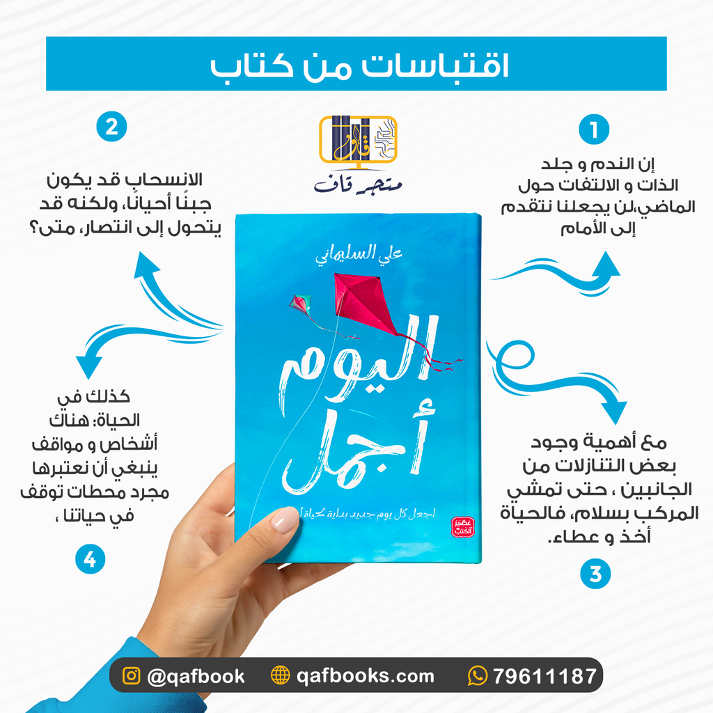 اليوم أجمل extra image $1