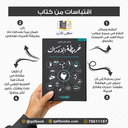 خريطة الإدراك extra image $1