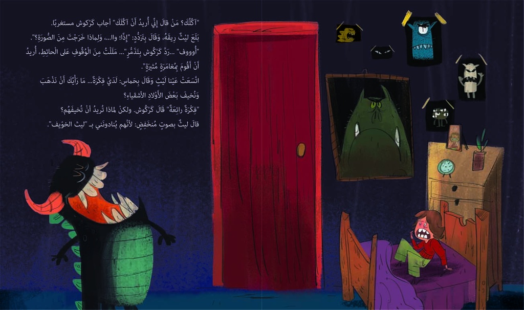 خووويف extra image $1