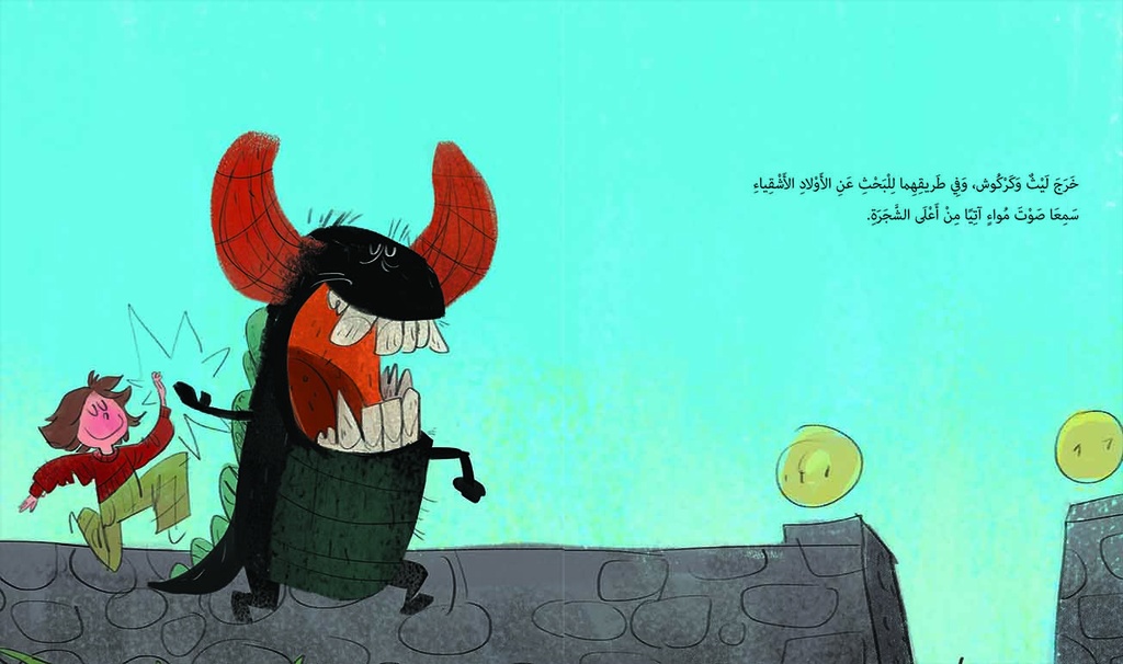 خووويف extra image $2