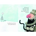 قط شقي جدًّا extra image $1