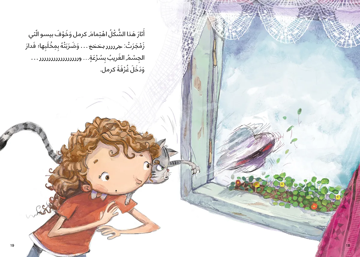 زيكازام زيكازوم extra image $2