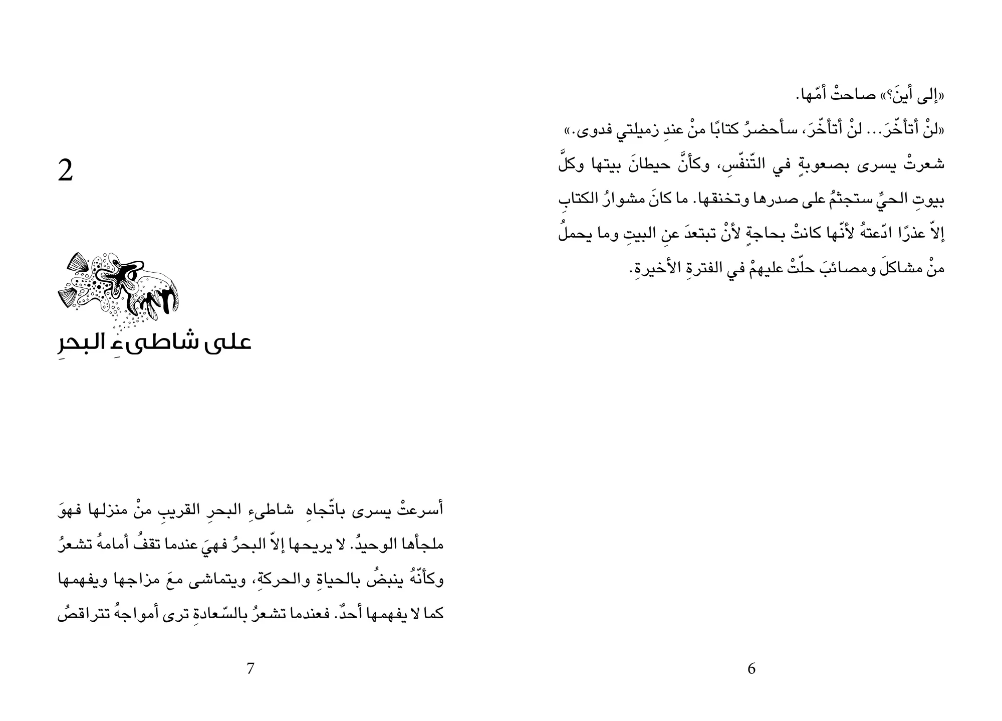 ست الكل extra image $5