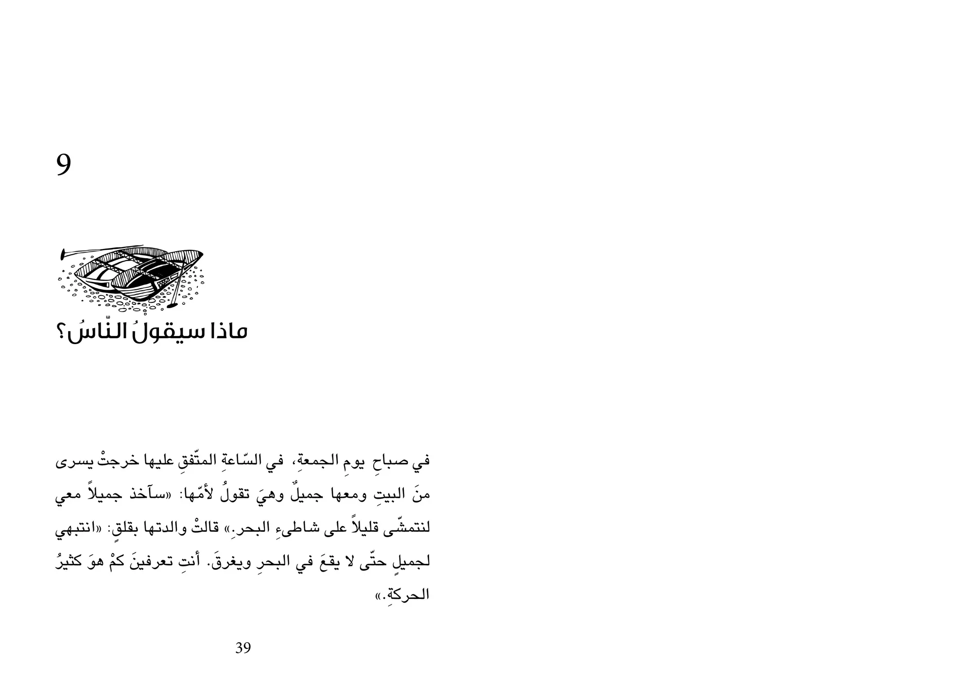 ست الكل extra image $6