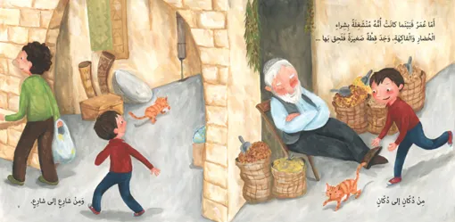 ضاع عمر extra image $1