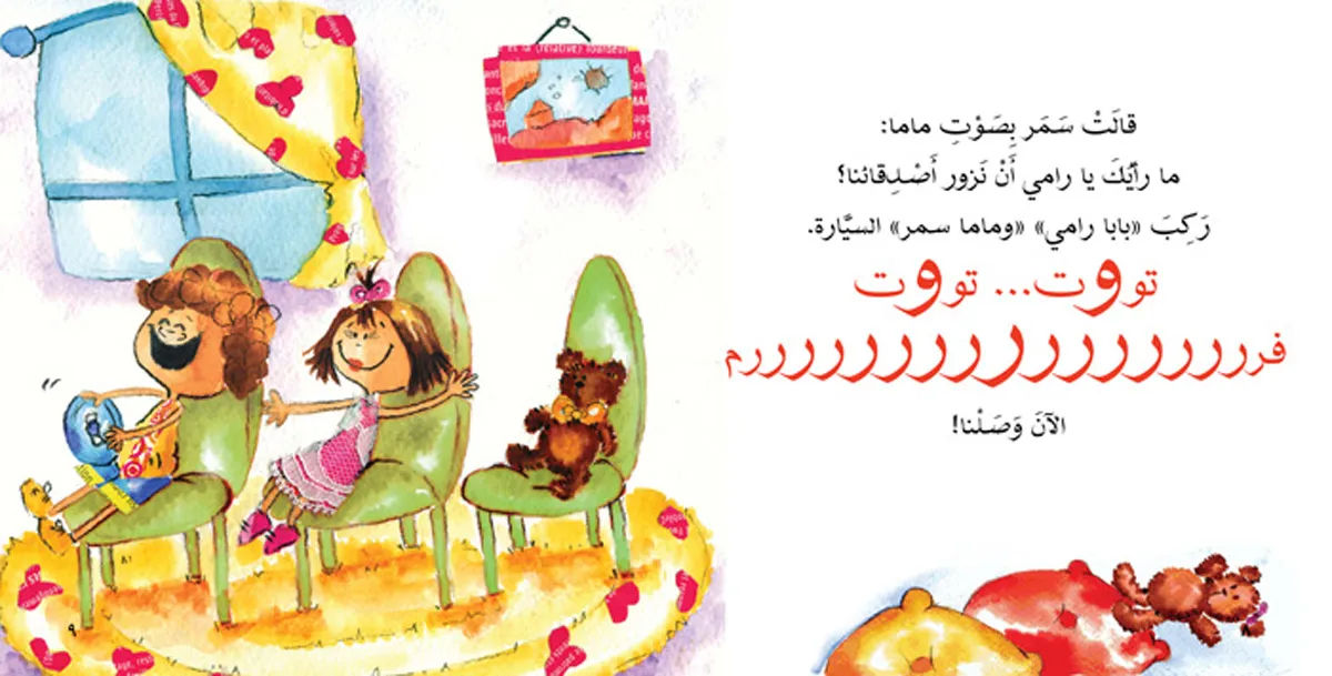 أي شيء extra image $3