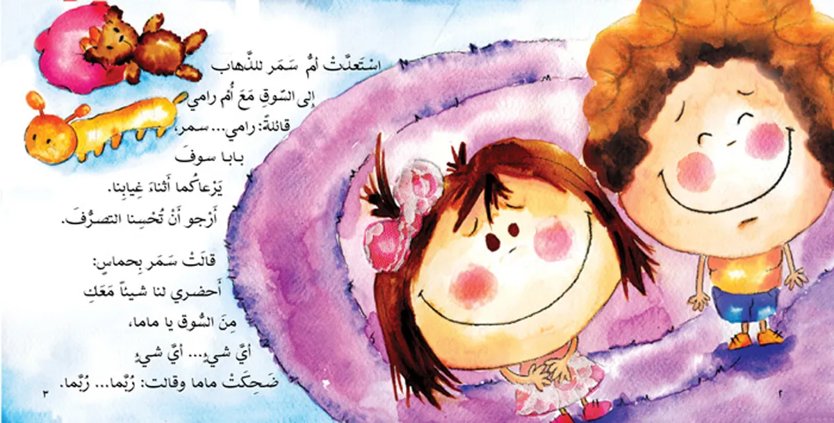 أي شيء extra image $4