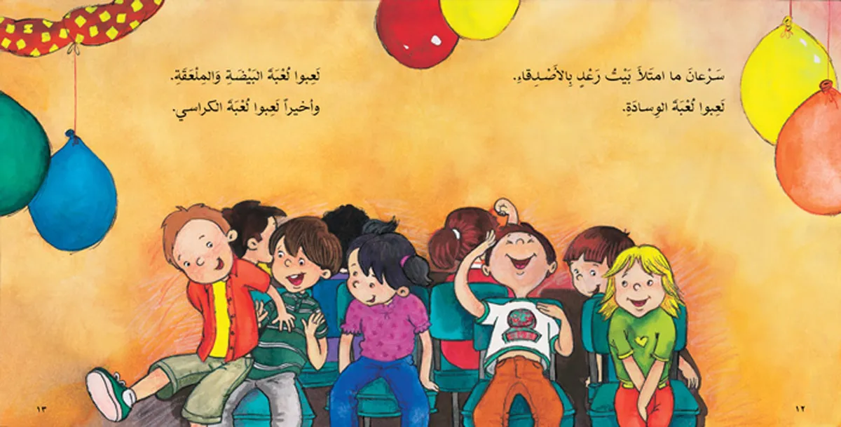 أحلى يوم extra image $4