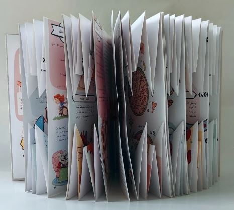 أطلس جسم الإنسان extra image $4