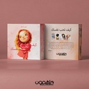 كروت كيف تحب نفسك