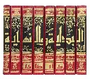 البداية والنهاية.webp