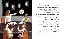 لغز الضحكة.webp