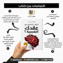 كيف تتخلص من عقدك النفسية extra image $1