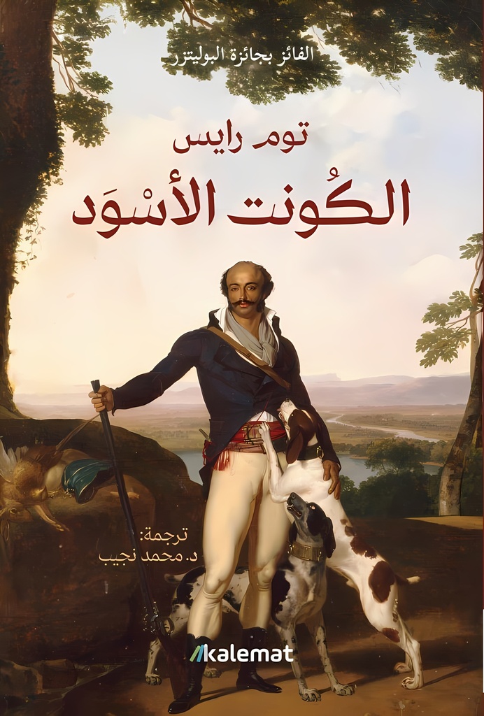 [9789921768565] الكونت الأسود