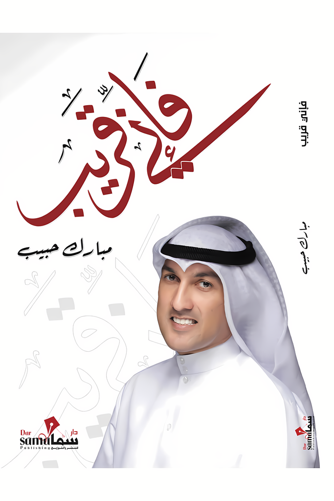 [9789666544233] فإني قريب