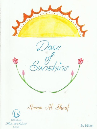 [9789996681516] Dose of sunshine