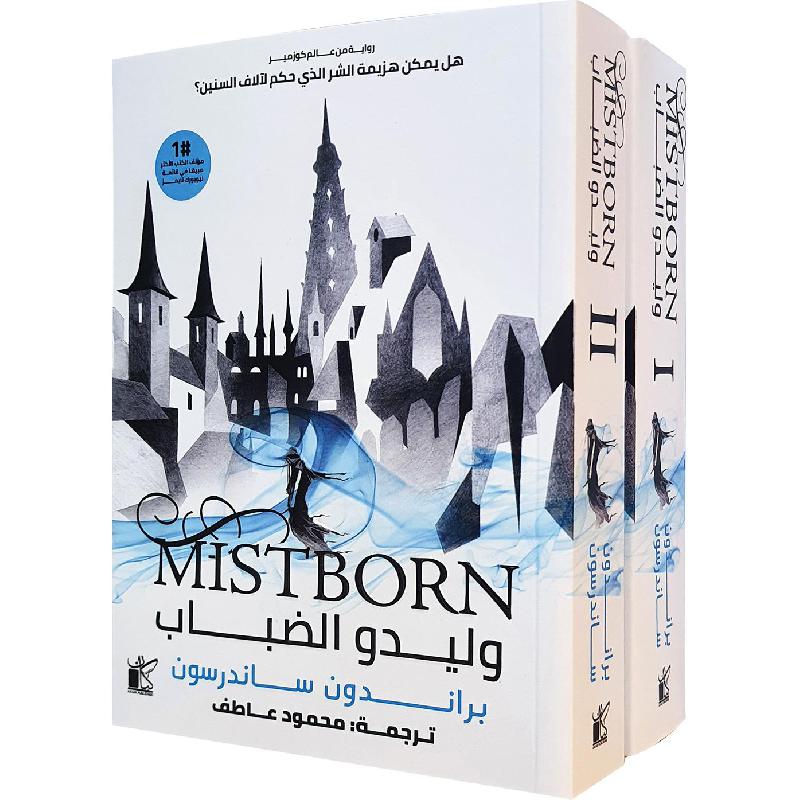 [9789778201734] وليدو الضباب