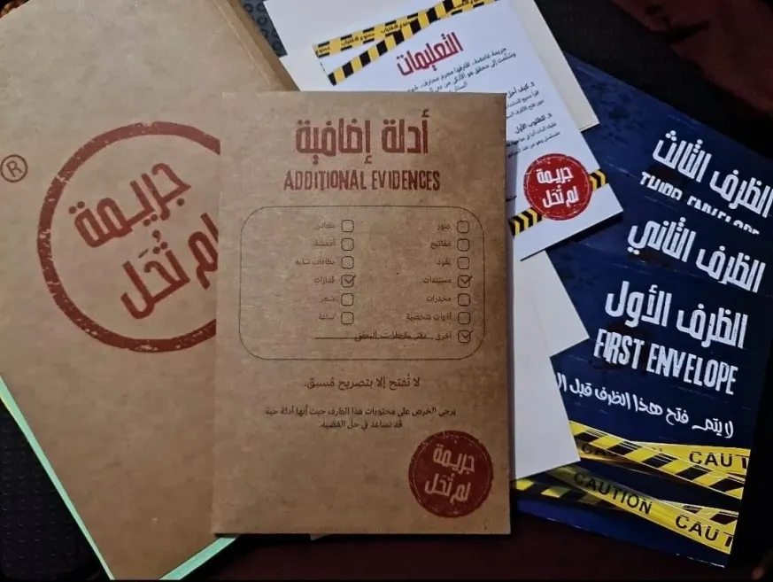[3014637952592] جريمة لم تحل - سفاح حي الرمانة