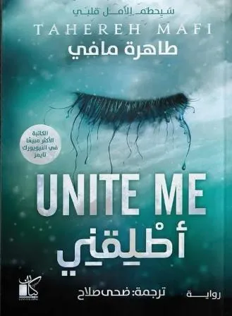 أطلقني