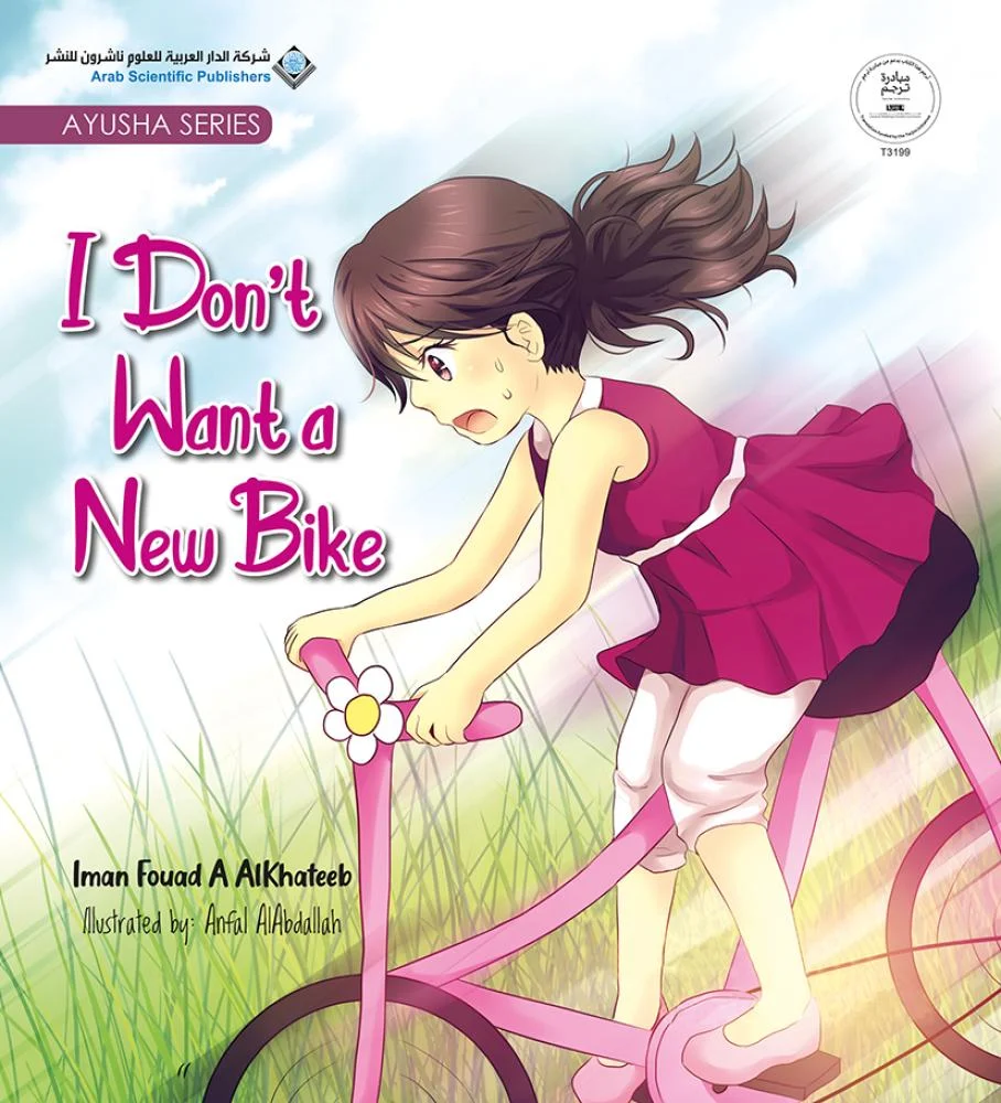 [9786038440377] I Don't Want a new Bike